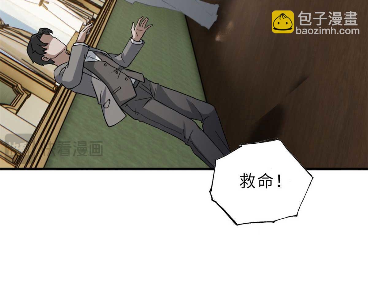 114 出发70