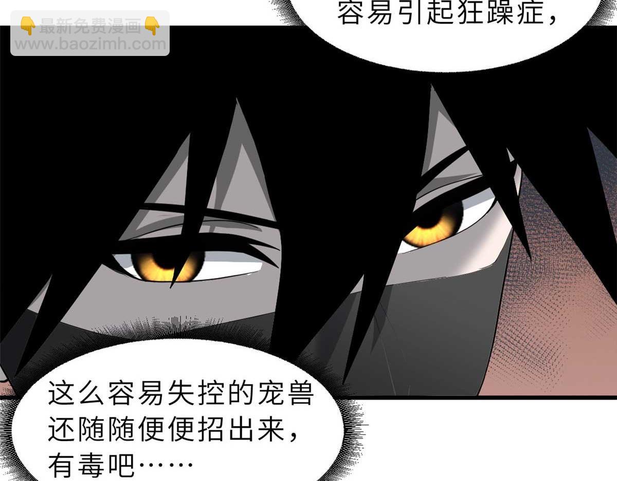114 出发76