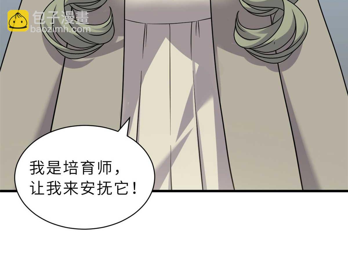 114 出发97