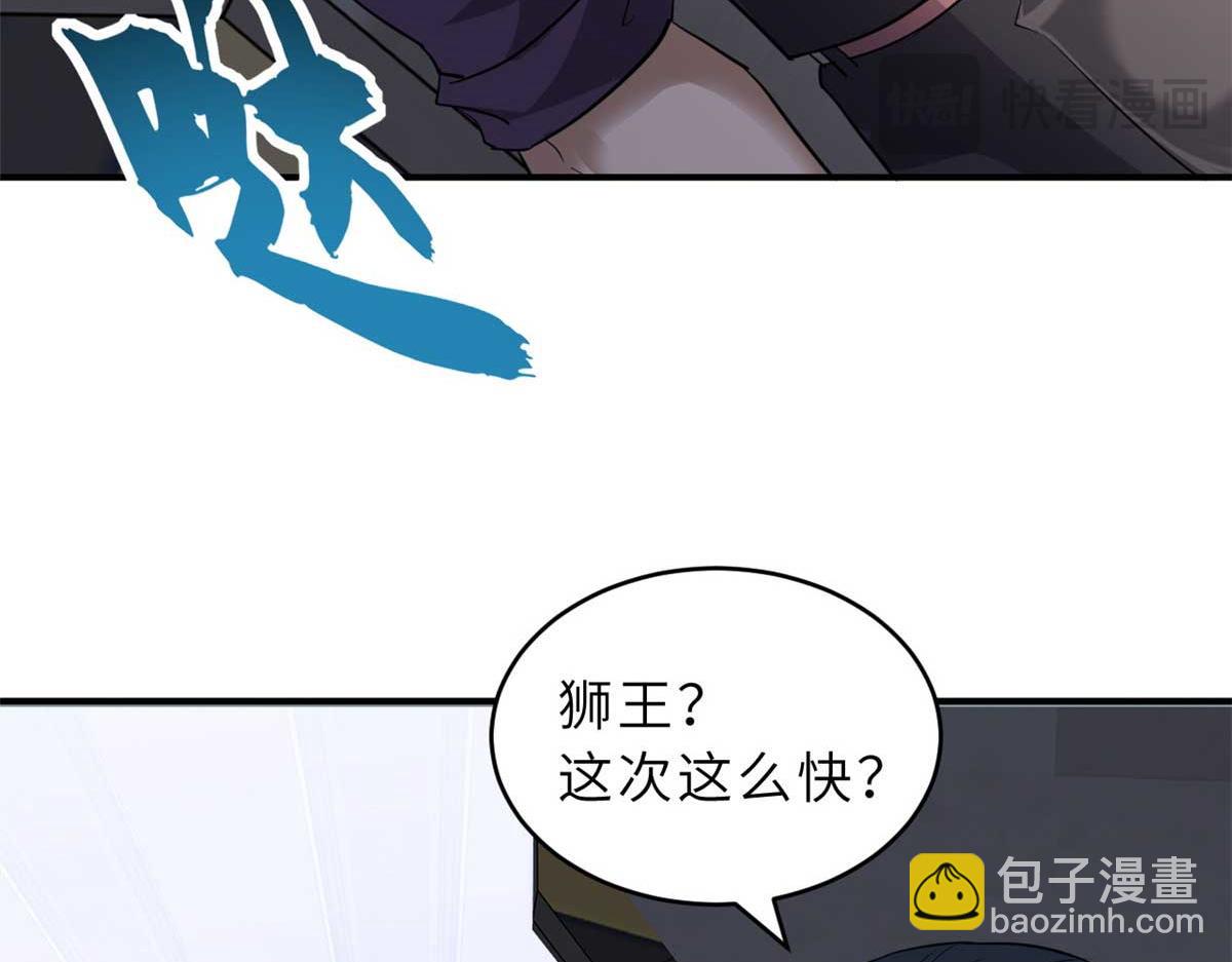 121 找人116