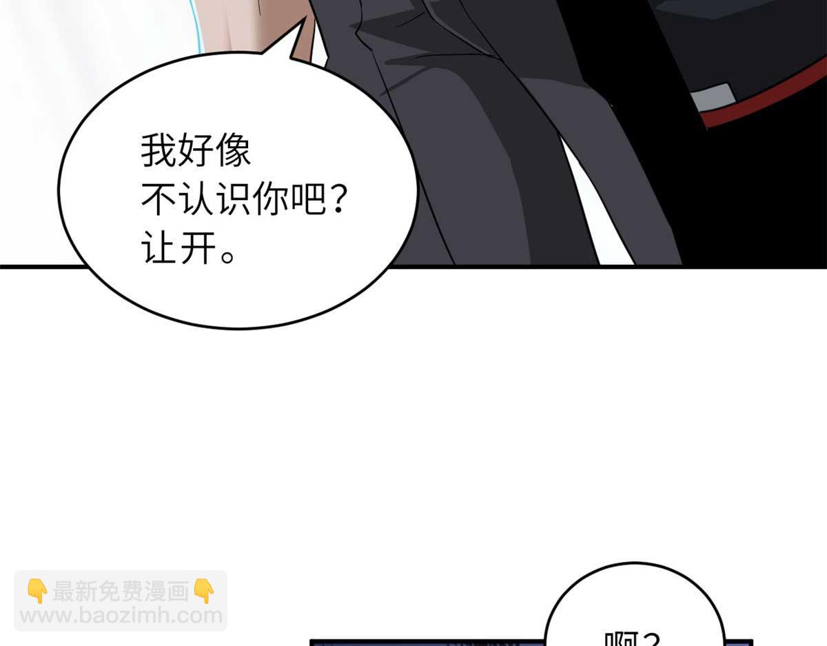 121 找人20