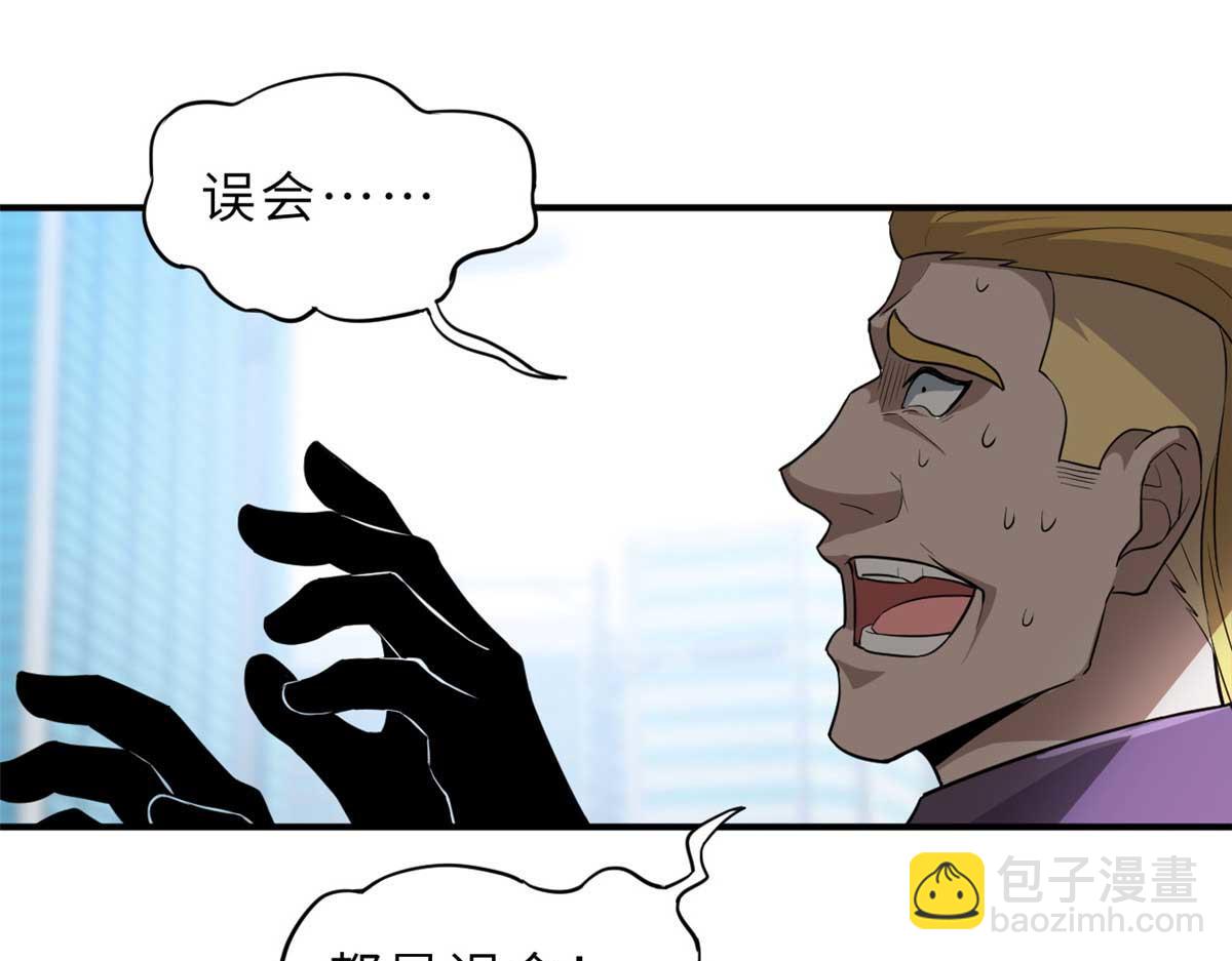 121 找人87