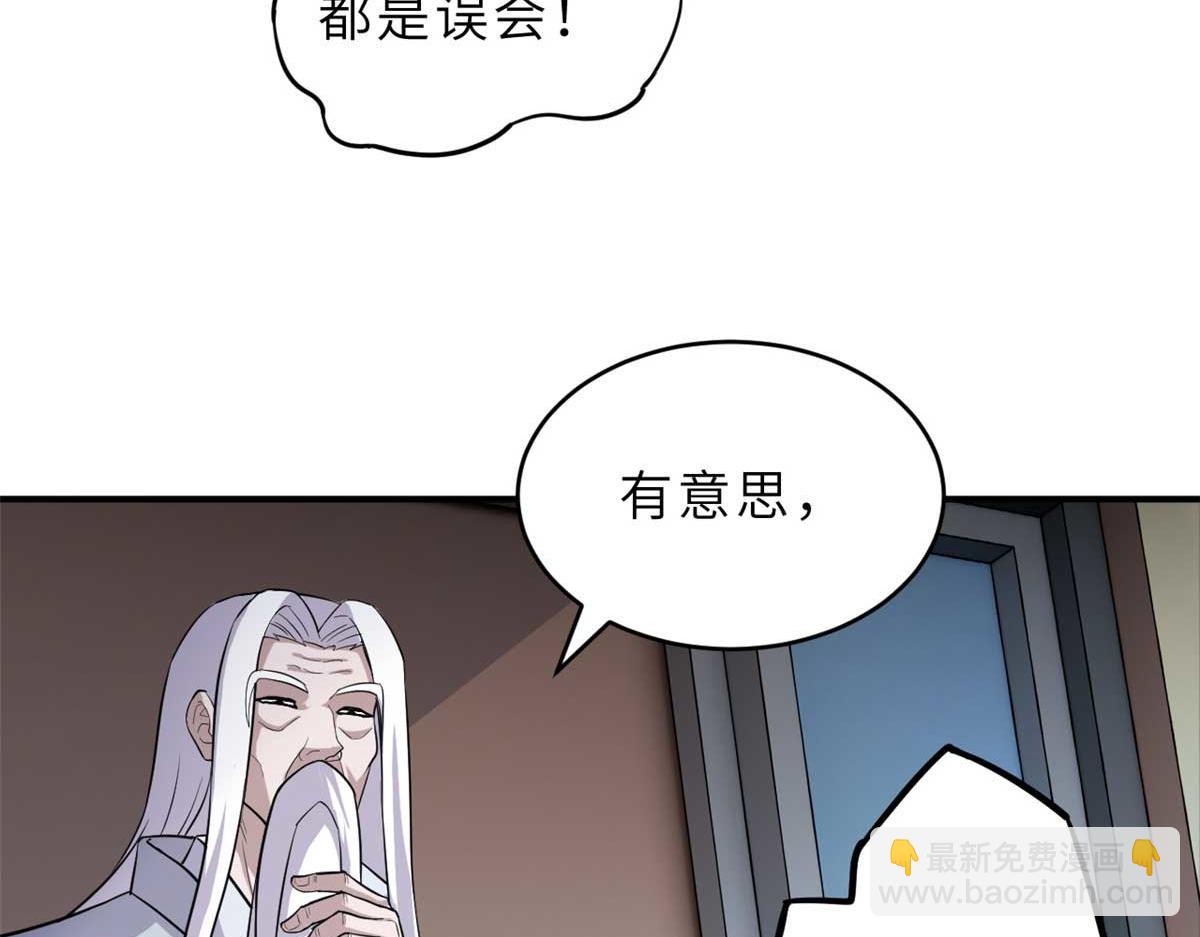 121 找人88