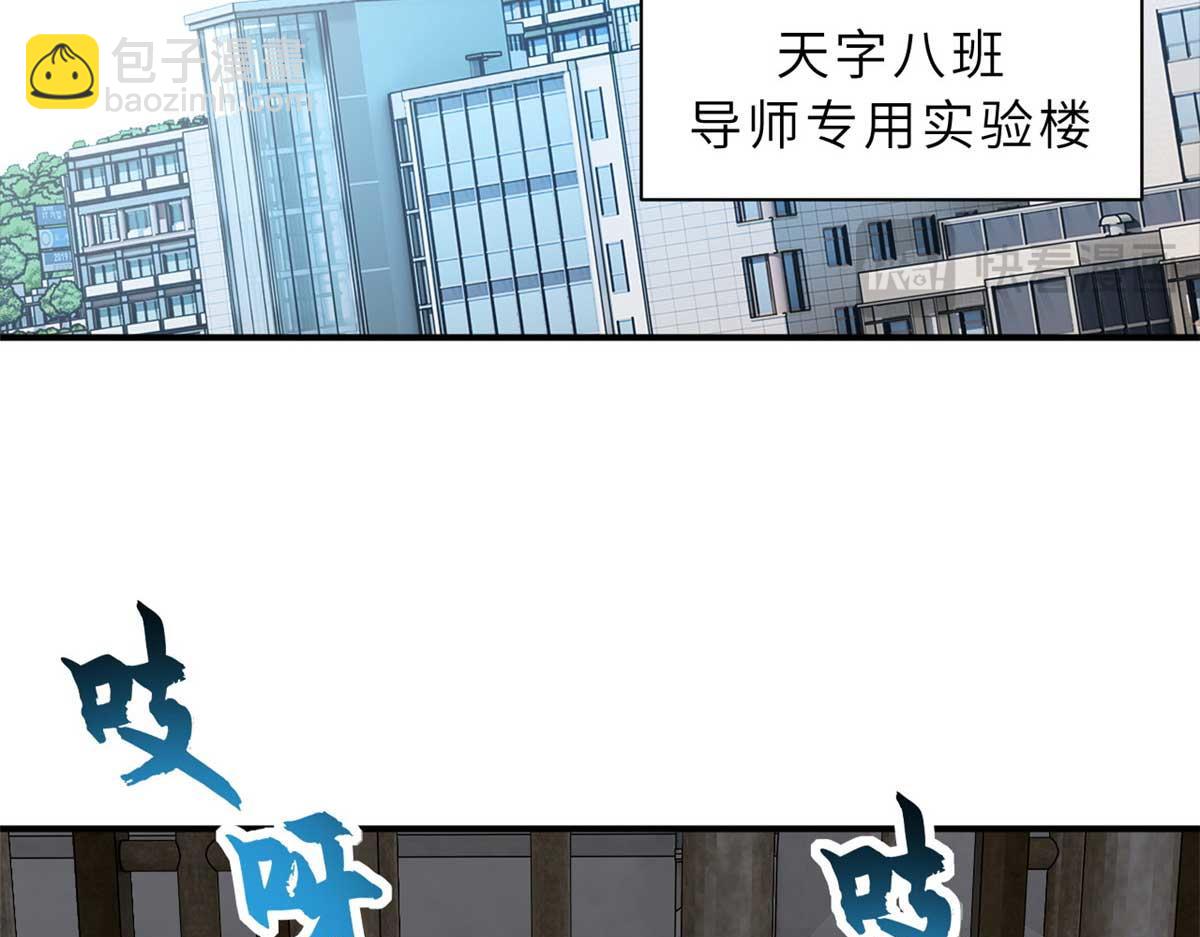 121 找人93