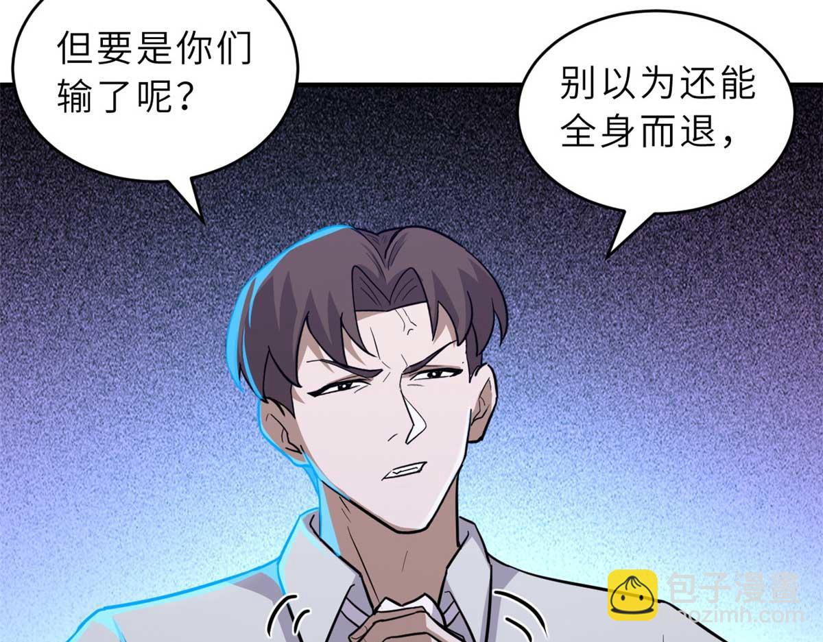 124 打赌145