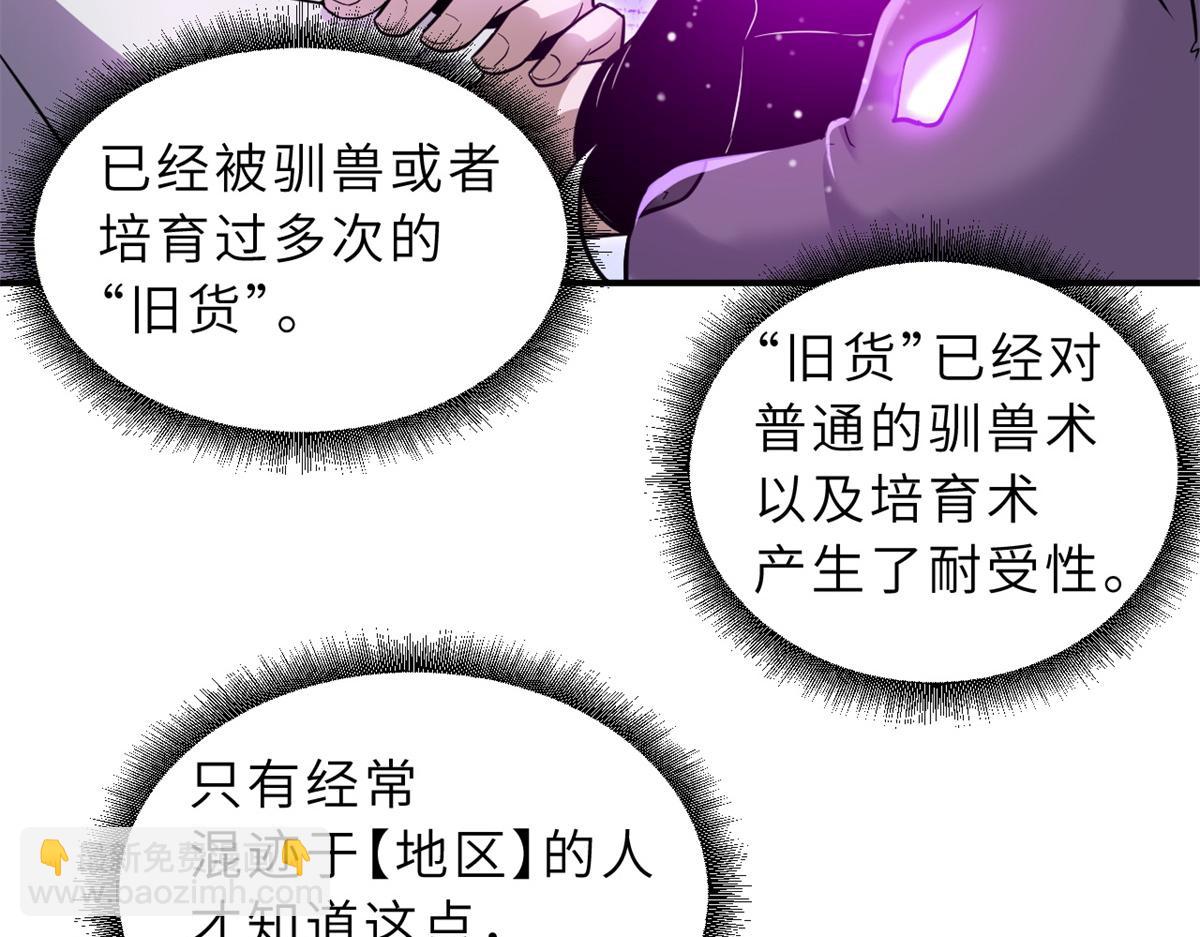 125 临阵觉醒108