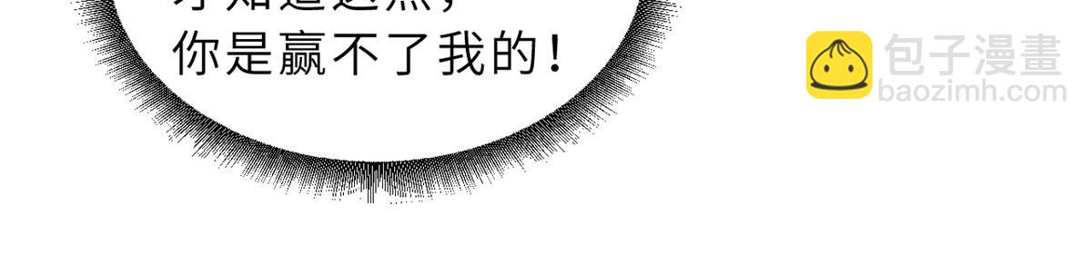 125 临阵觉醒109