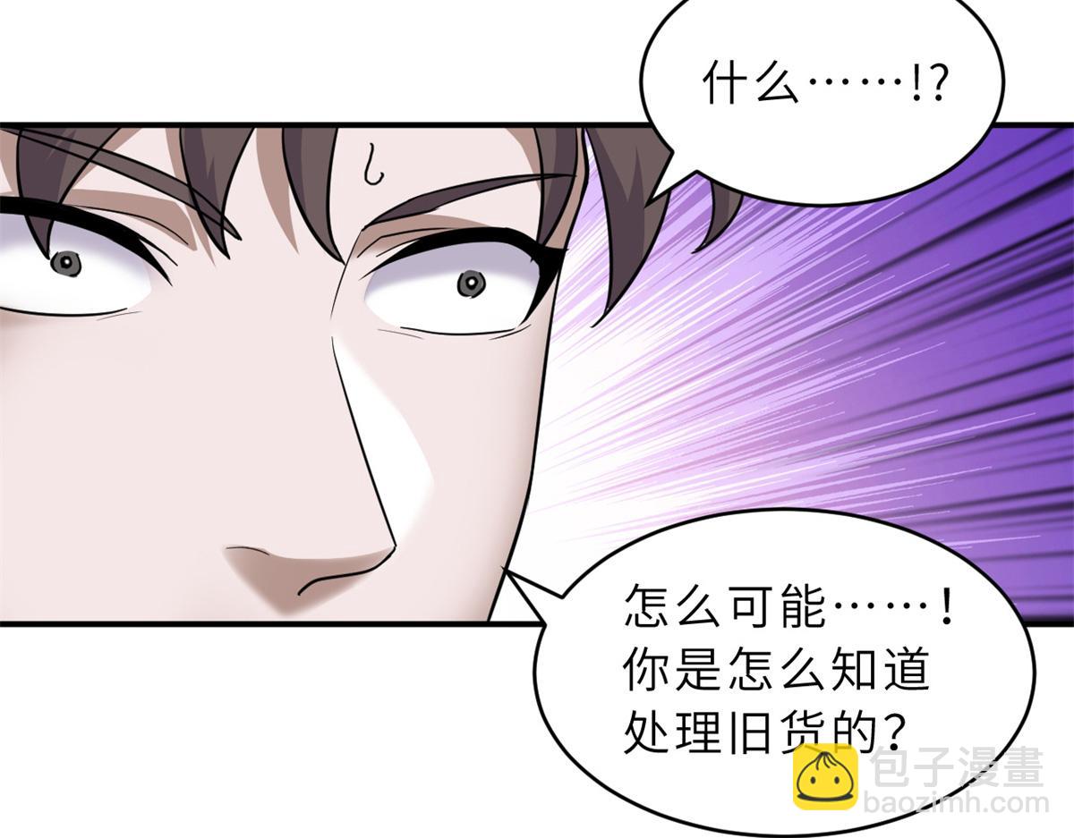 125 临阵觉醒113