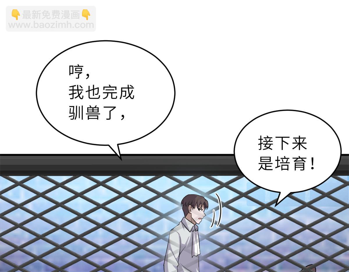 125 临阵觉醒116