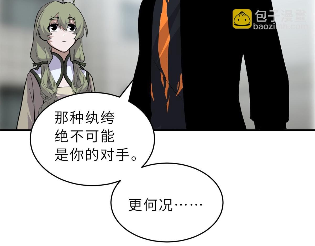 125 临阵觉醒12