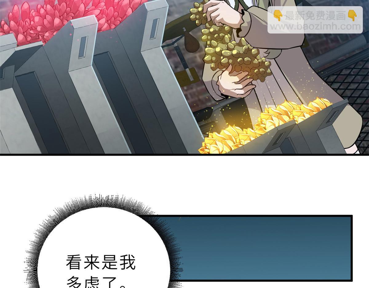 125 临阵觉醒126