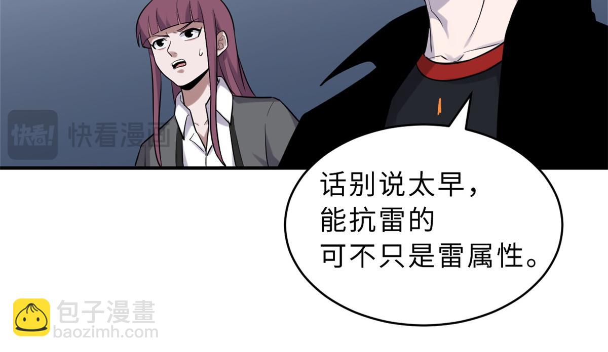 125 临阵觉醒142