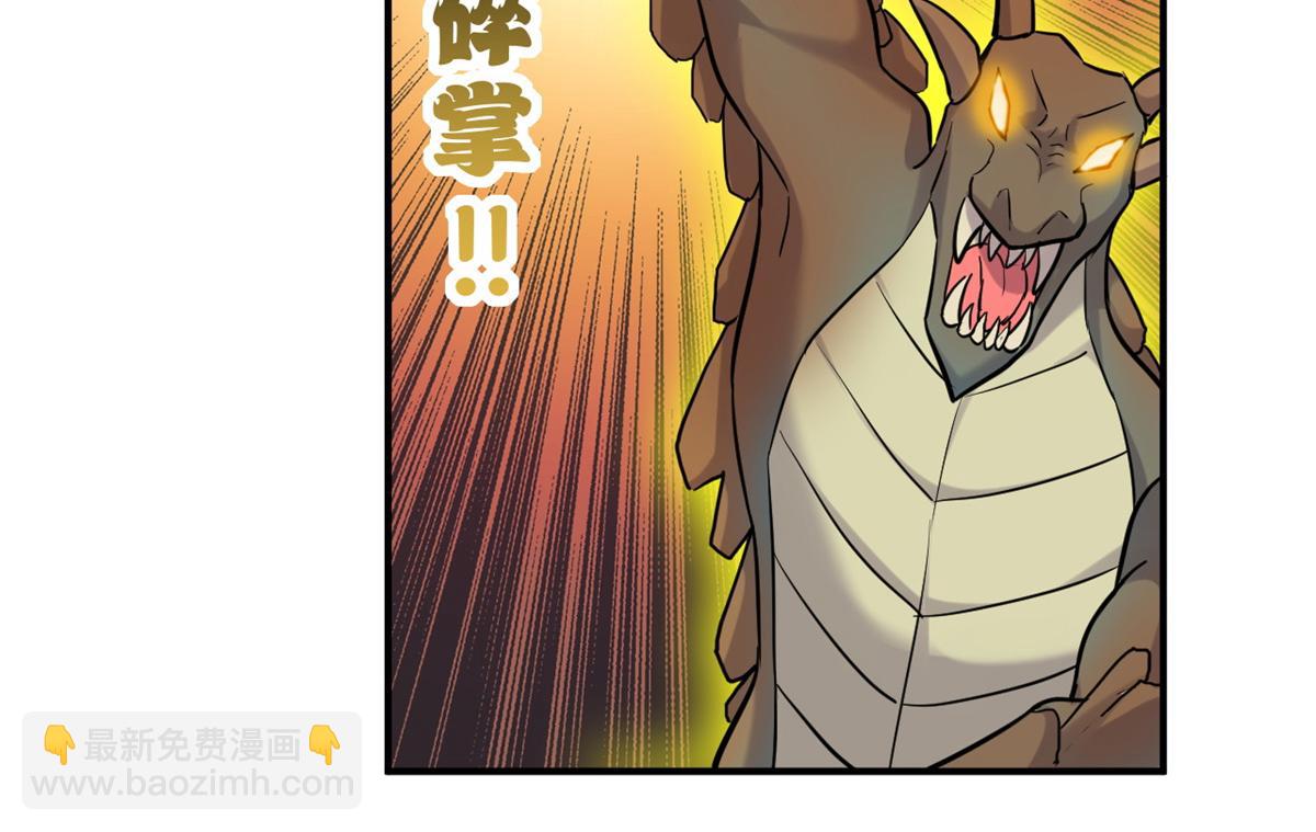 125 临阵觉醒147