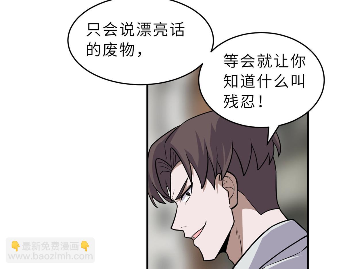 125 临阵觉醒21