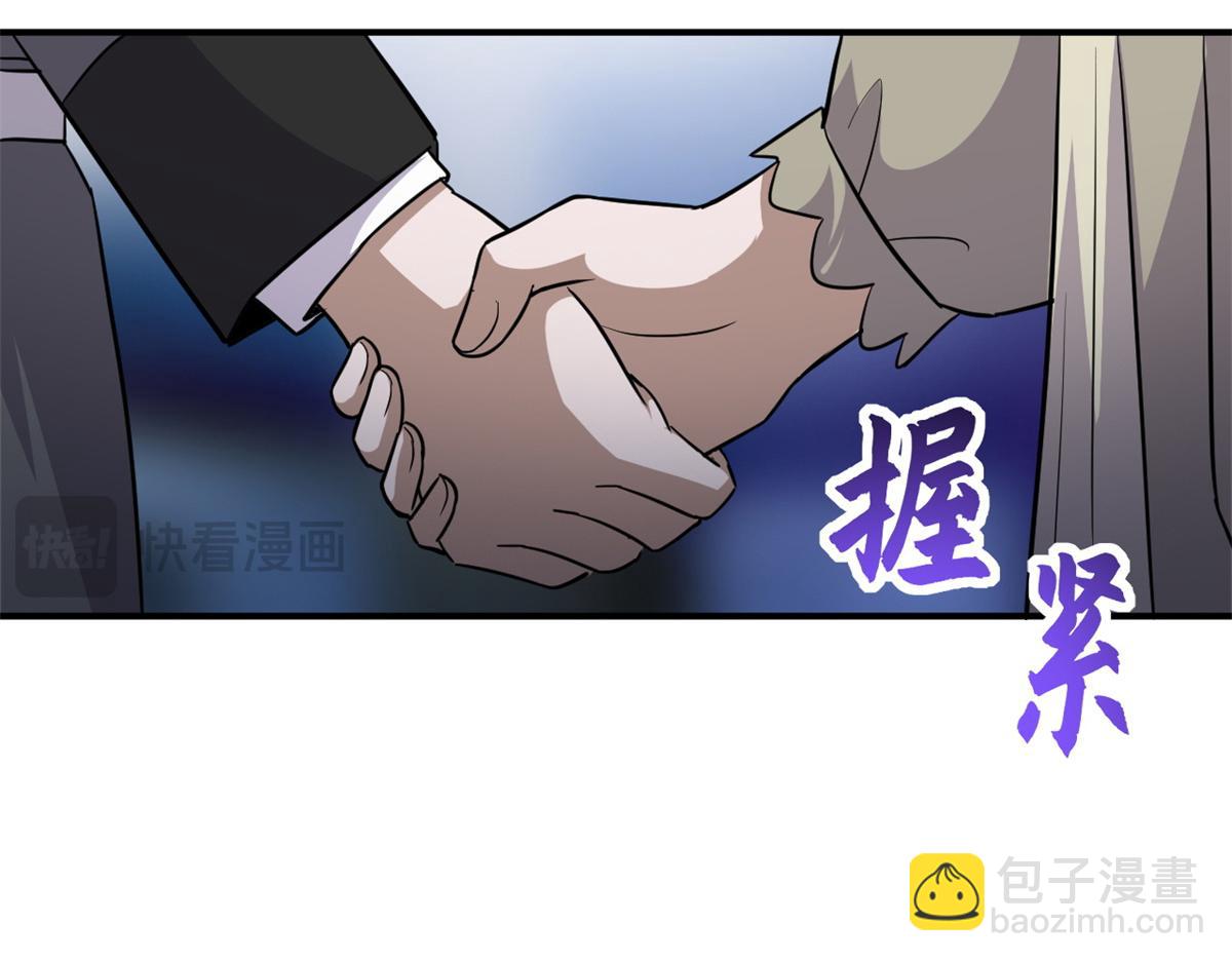 125 临阵觉醒31