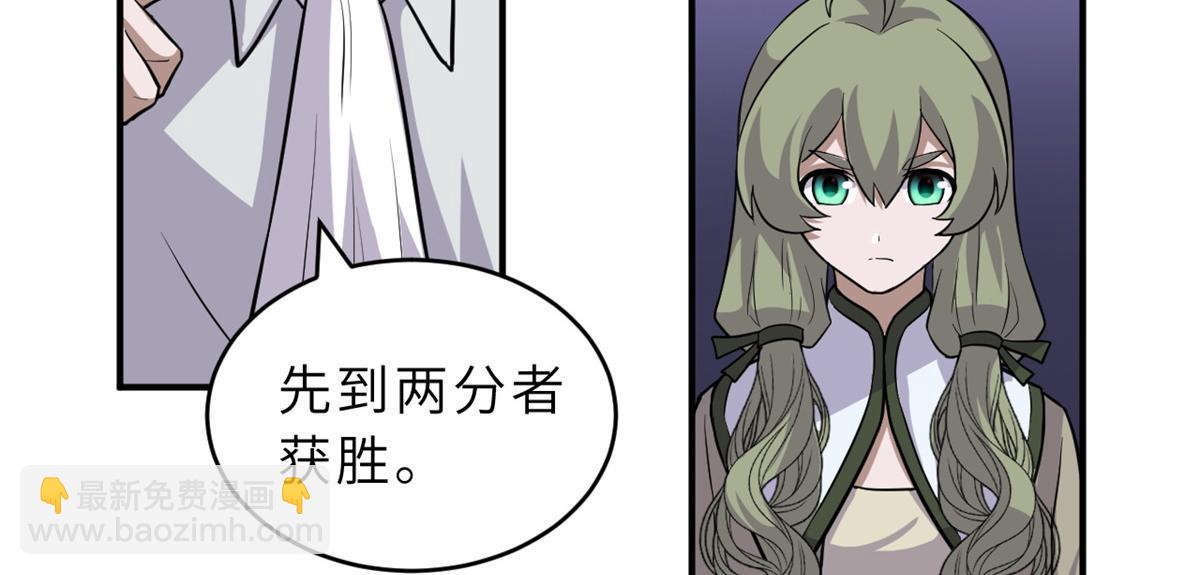 125 临阵觉醒41