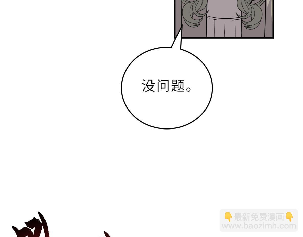 125 临阵觉醒42