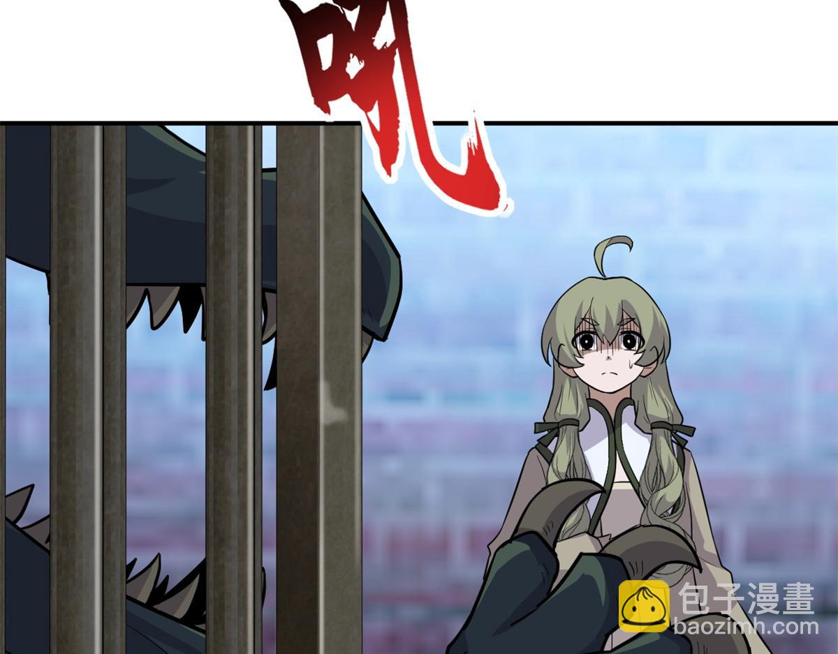 125 临阵觉醒46