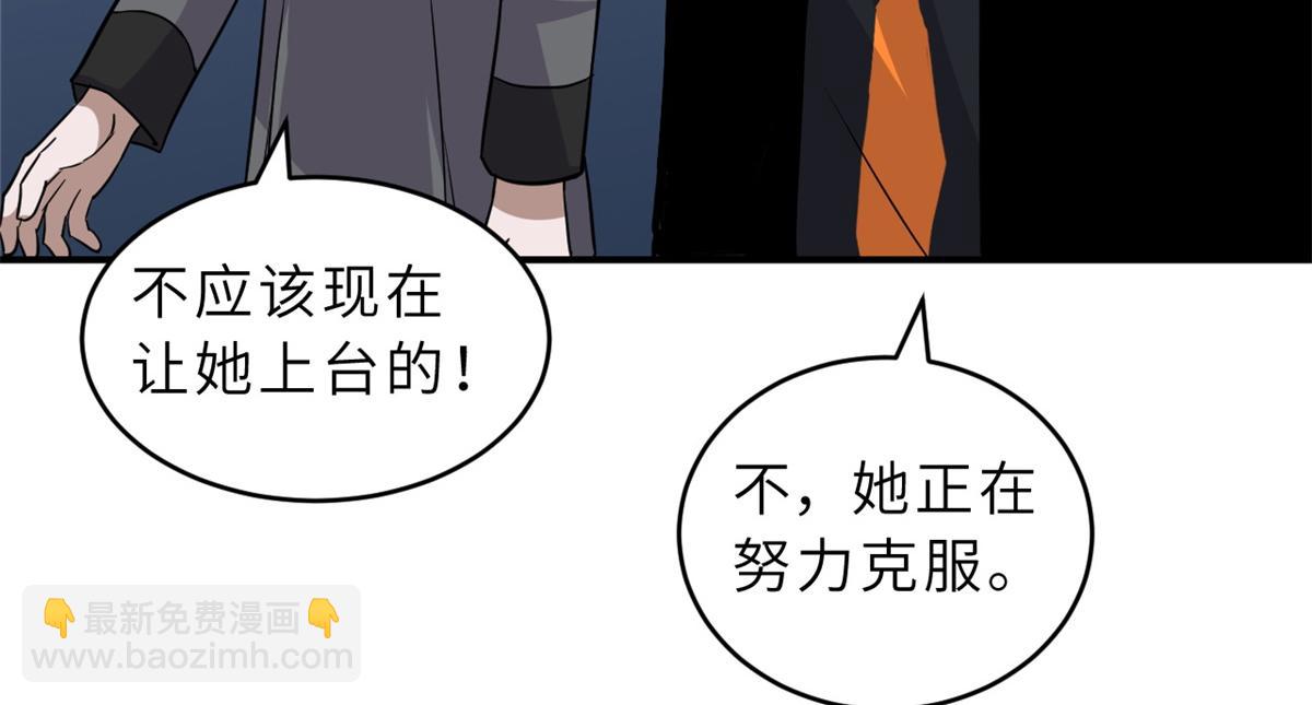 125 临阵觉醒63