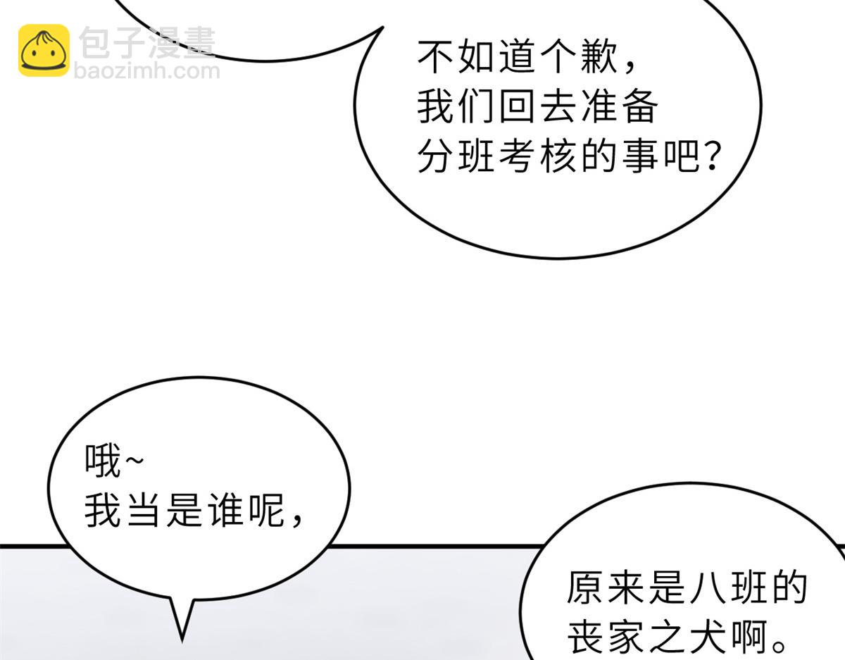 125 临阵觉醒7