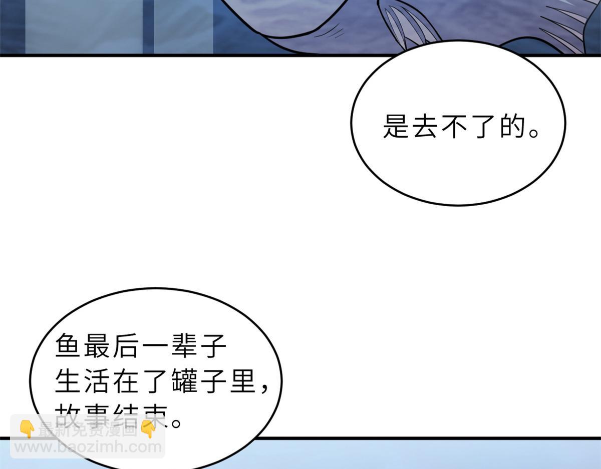 125 临阵觉醒74