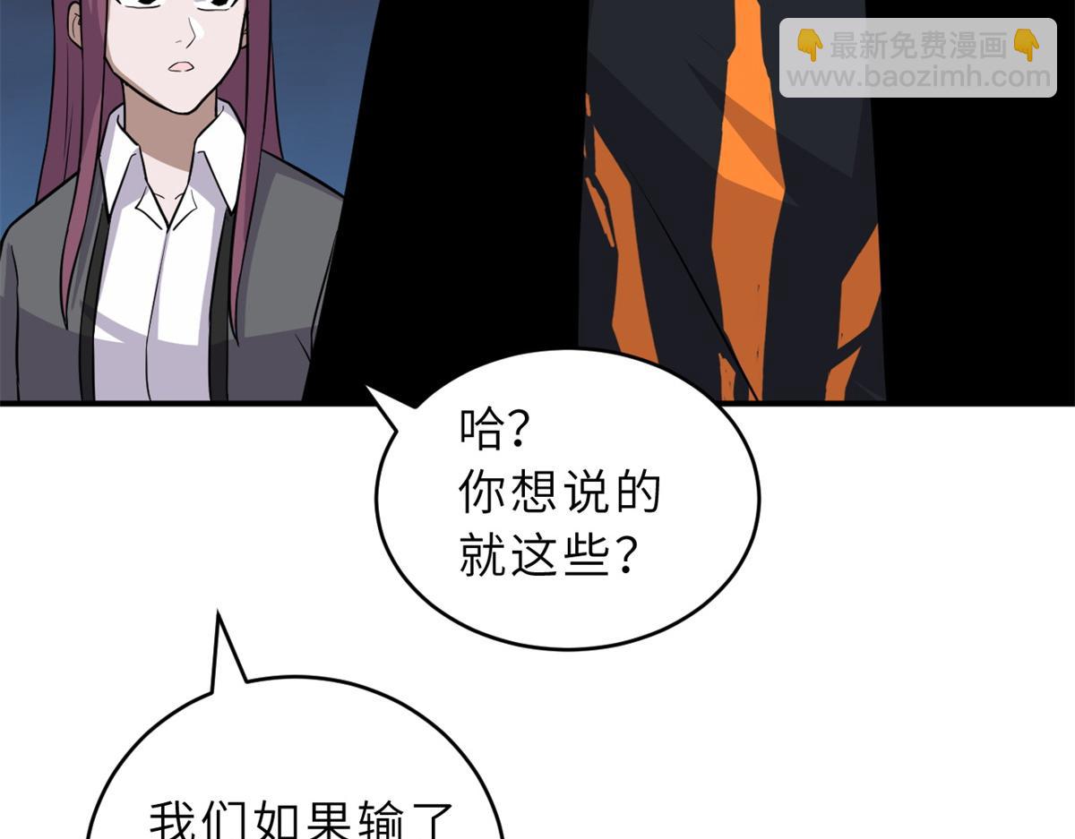 125 临阵觉醒77