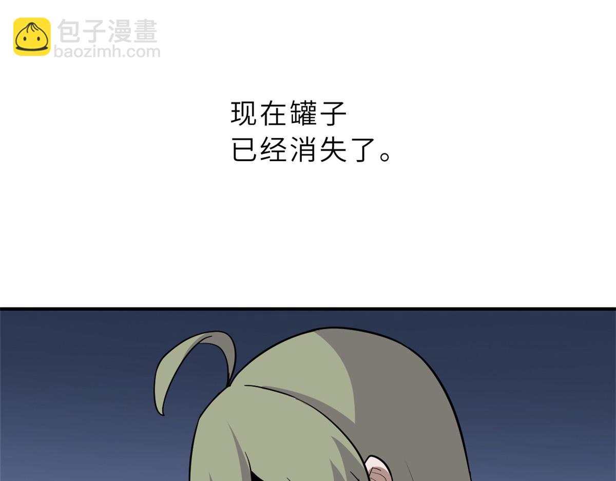 125 临阵觉醒82
