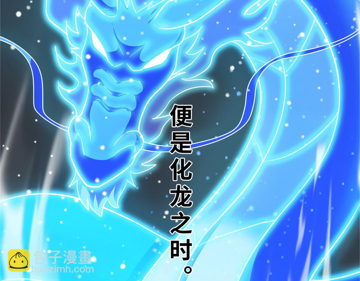 125 临阵觉醒92