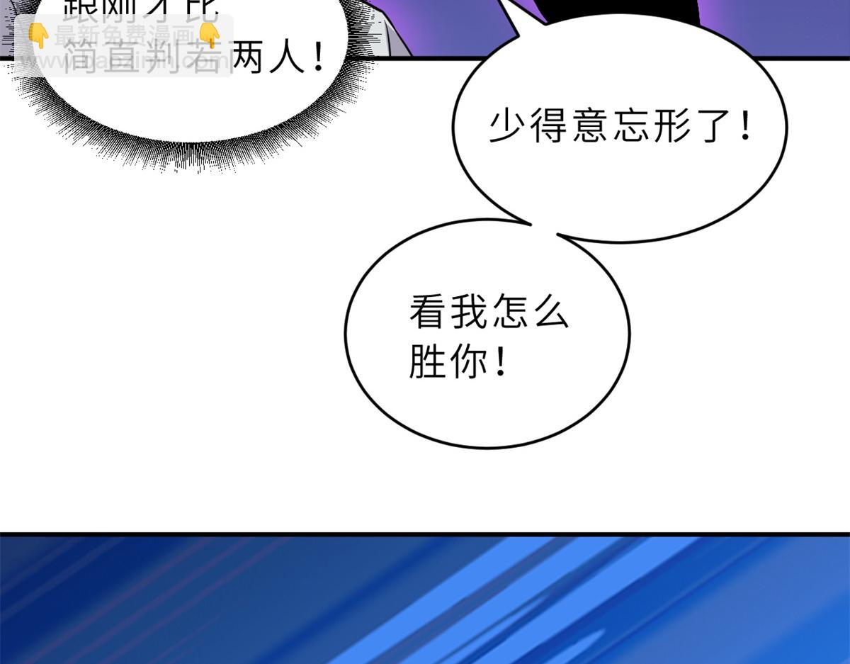 125 临阵觉醒98