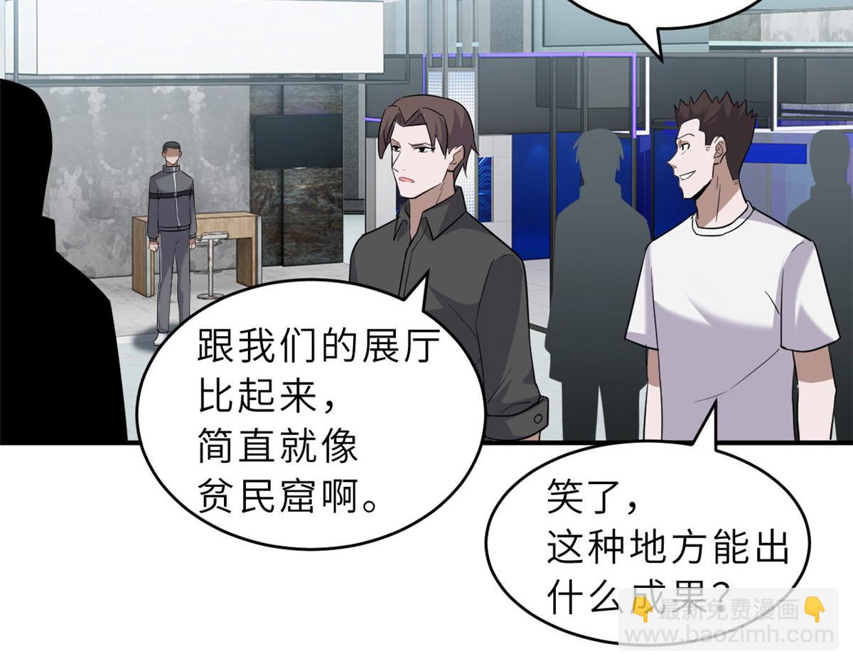 131 大会开幕100