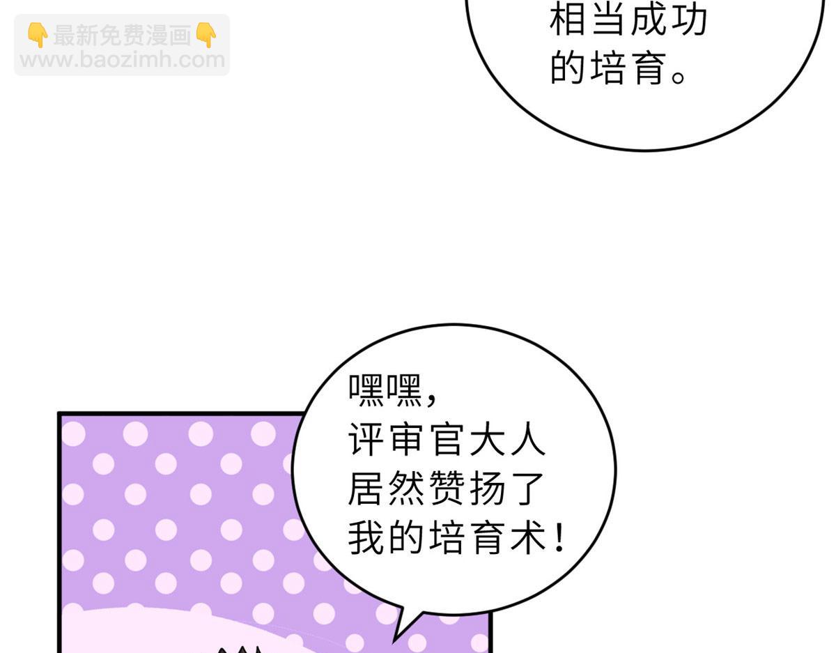 131 大会开幕12