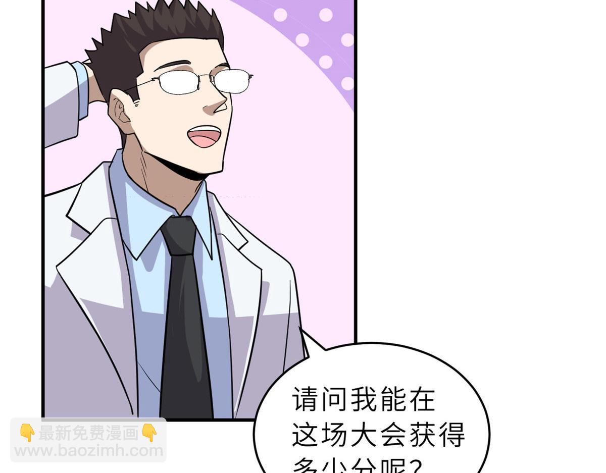 131 大会开幕13