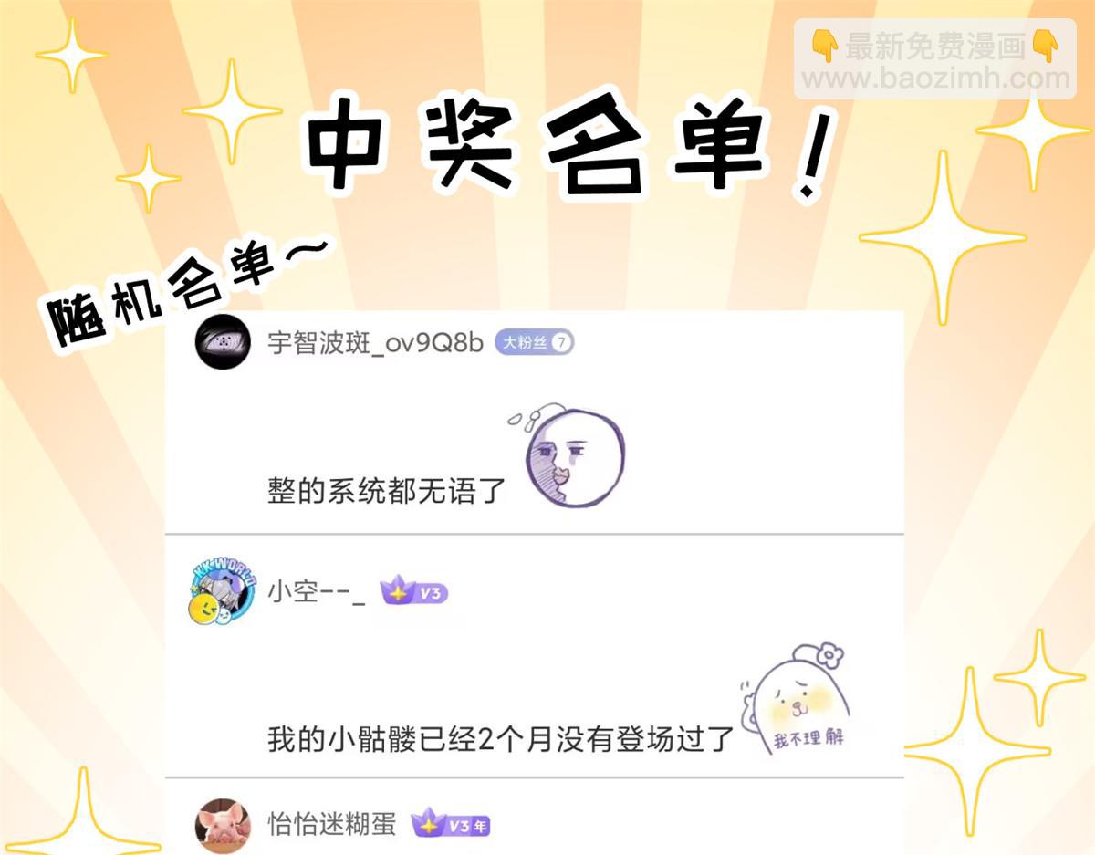 131 大会开幕139
