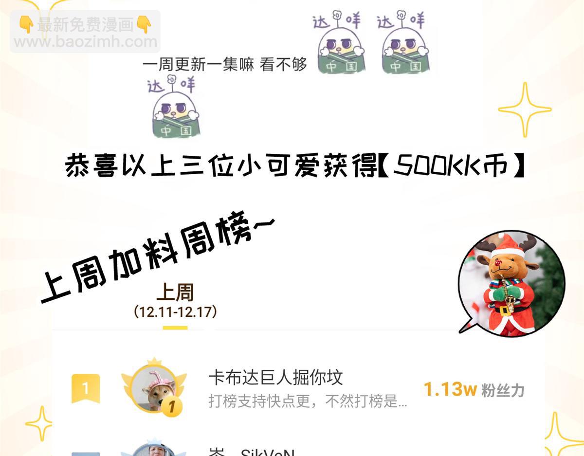 131 大会开幕140
