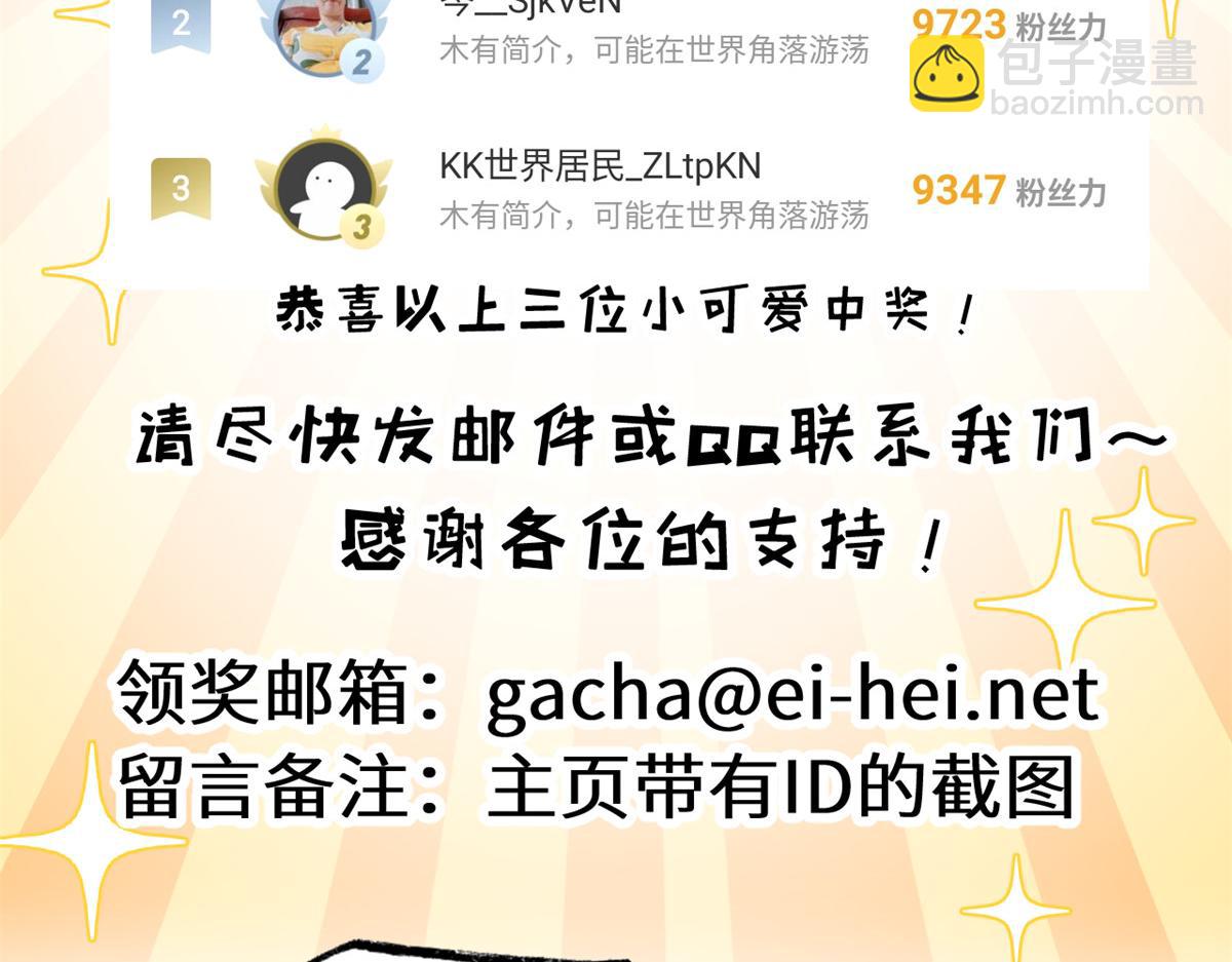 131 大会开幕141