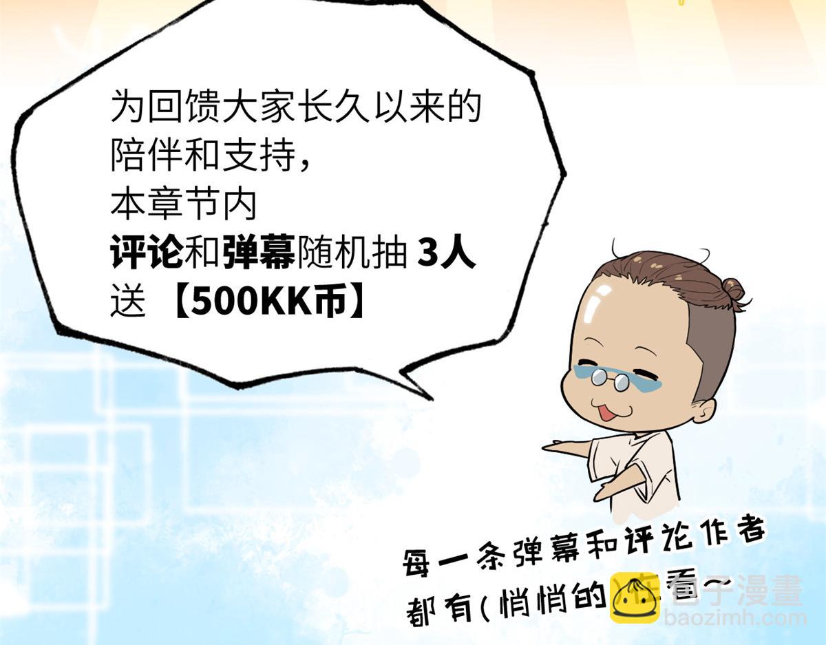 131 大会开幕142