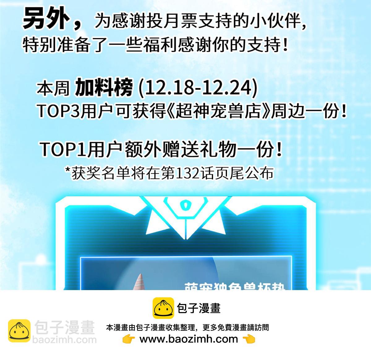 131 大会开幕143