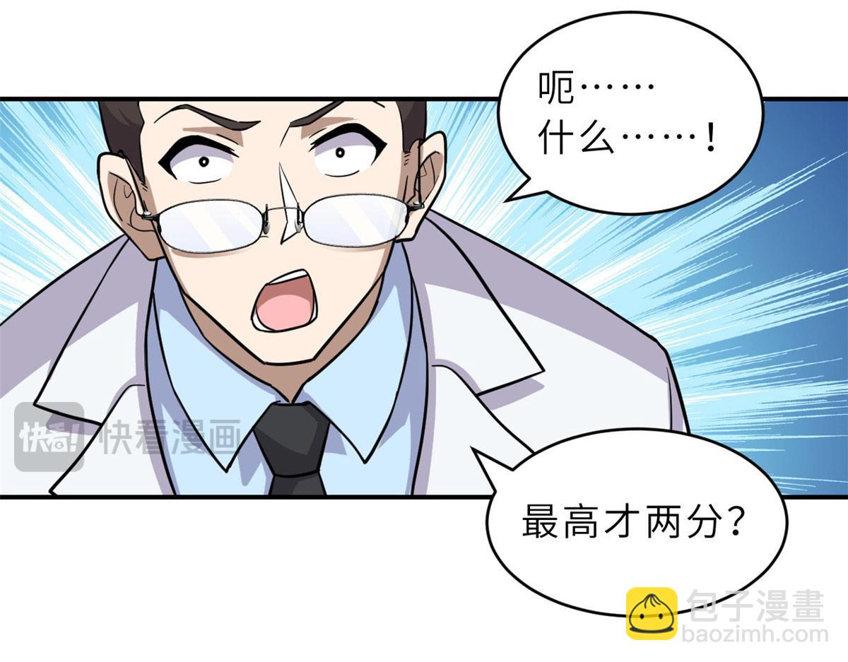 131 大会开幕18