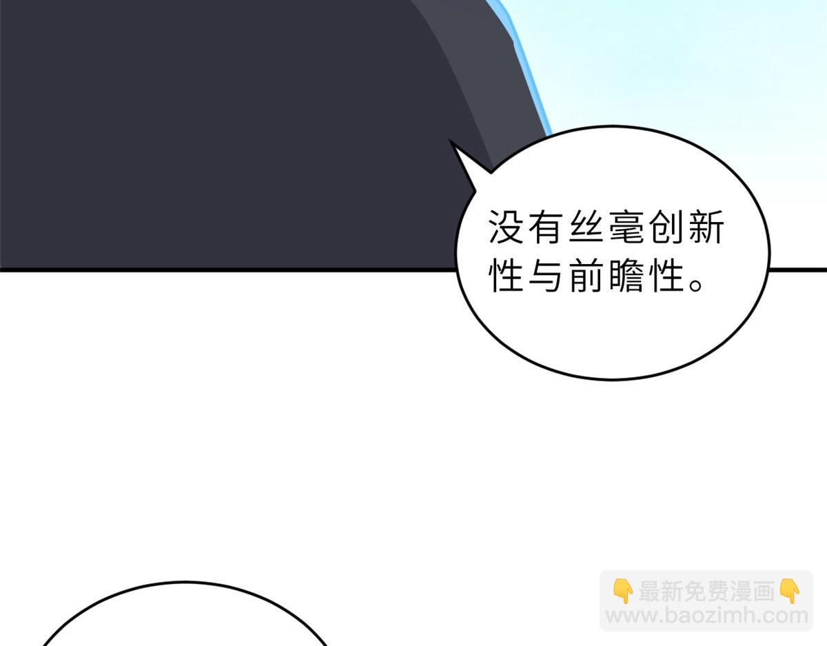 131 大会开幕25