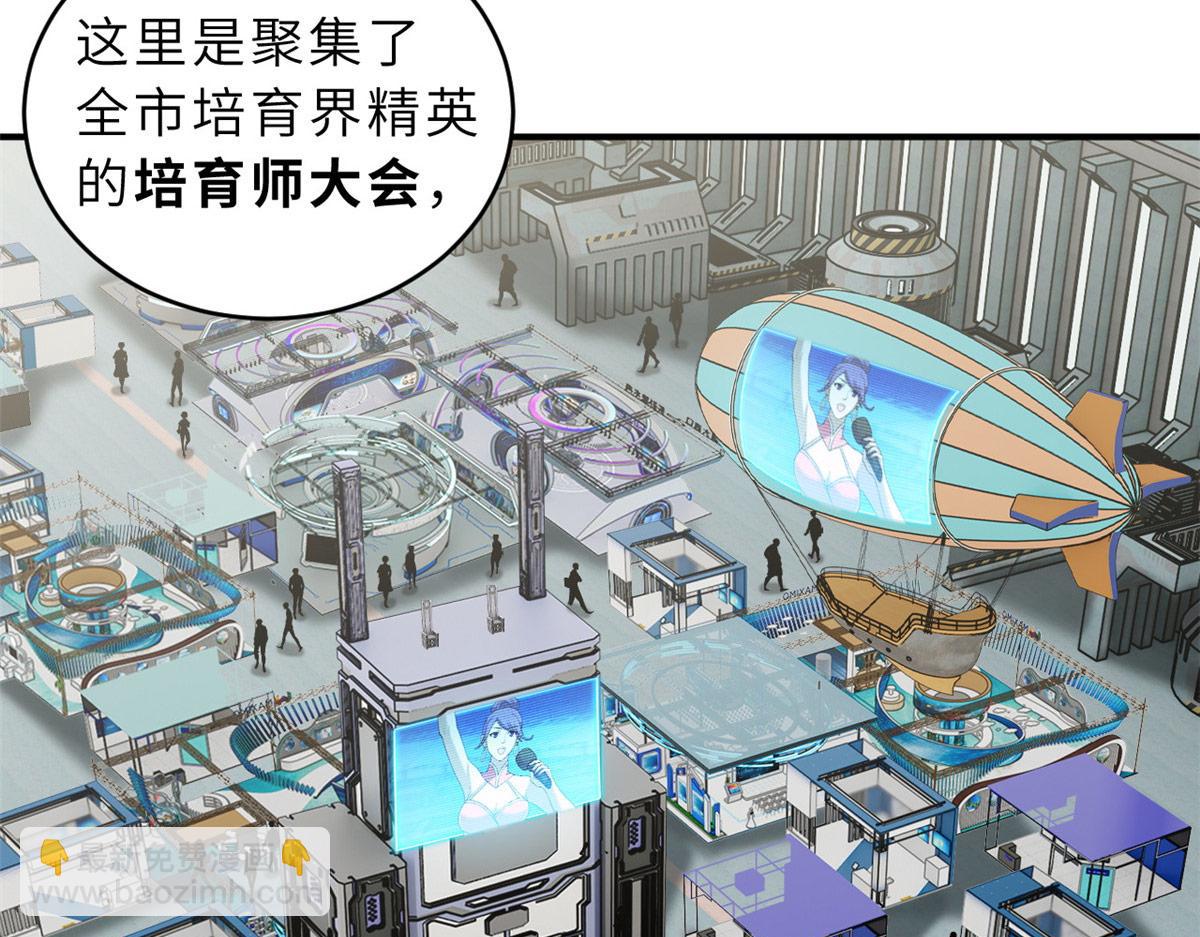 131 大会开幕27