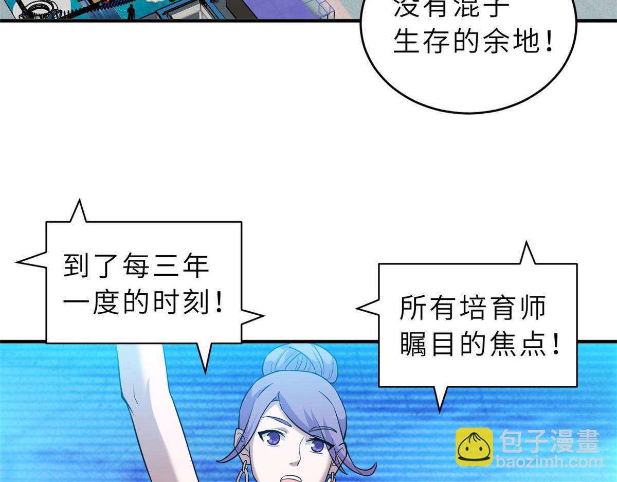 131 大会开幕30