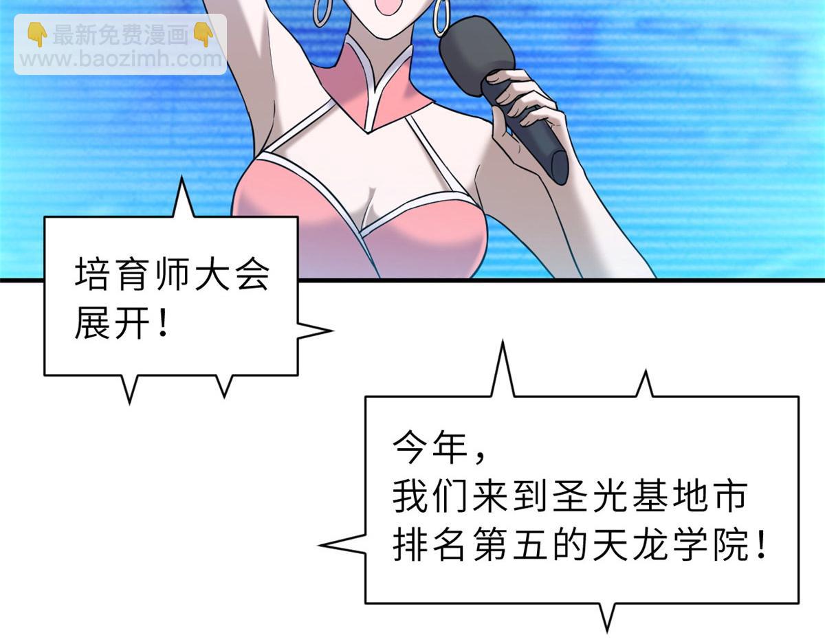 131 大会开幕31