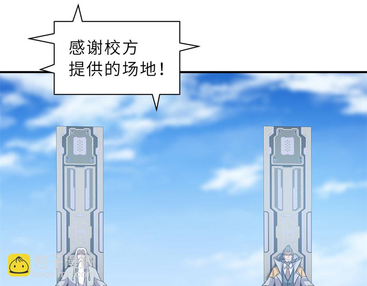 131 大会开幕33