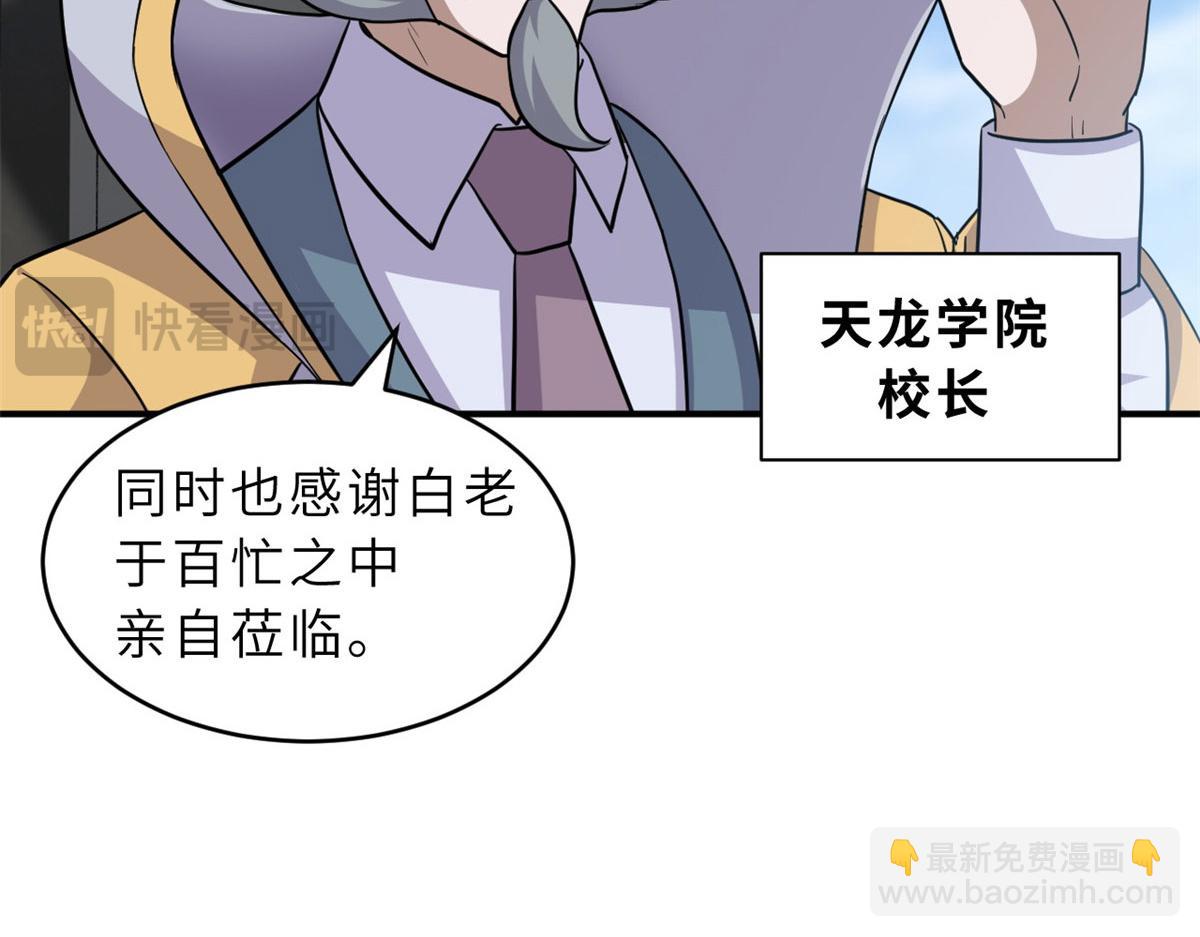 131 大会开幕37