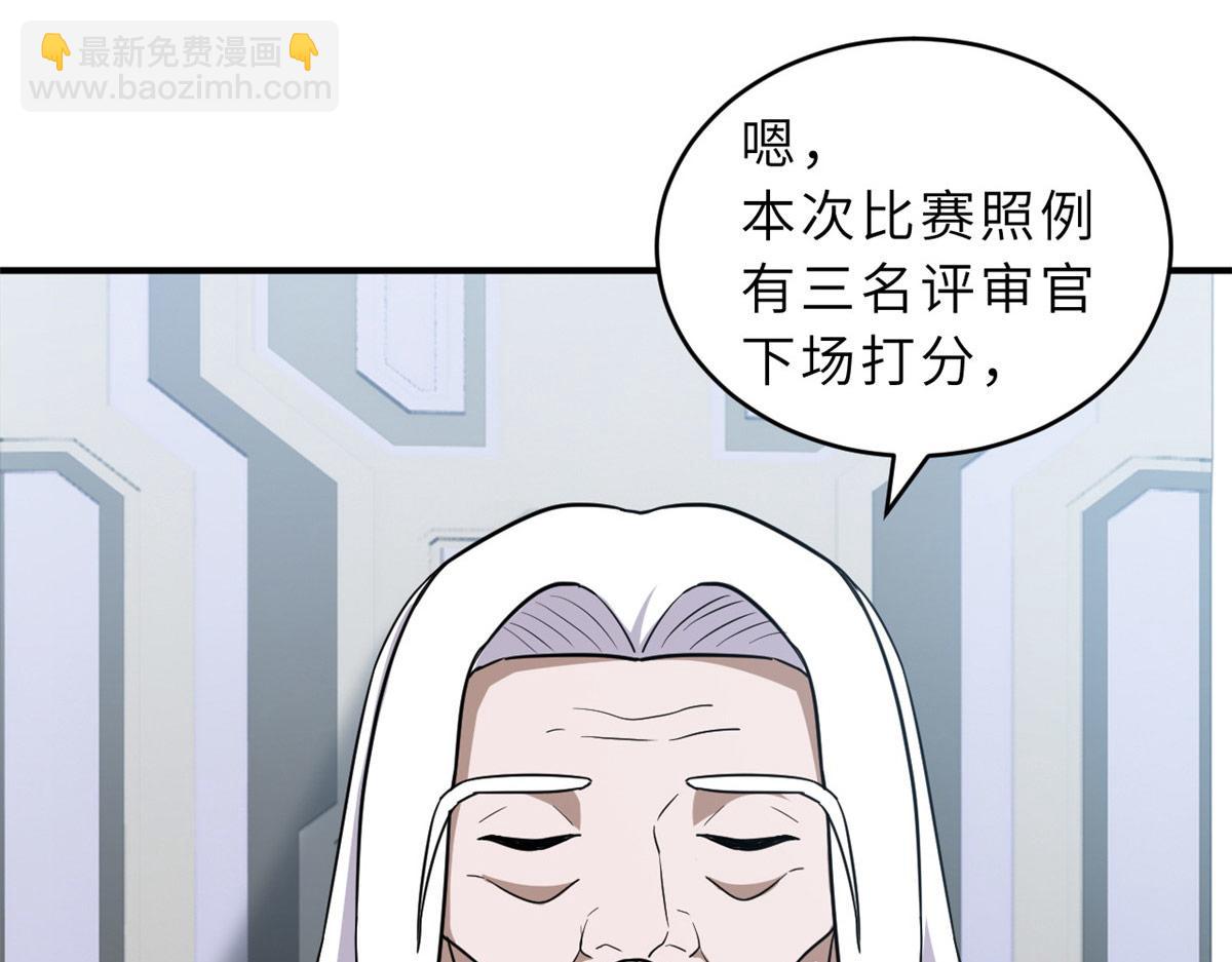 131 大会开幕39