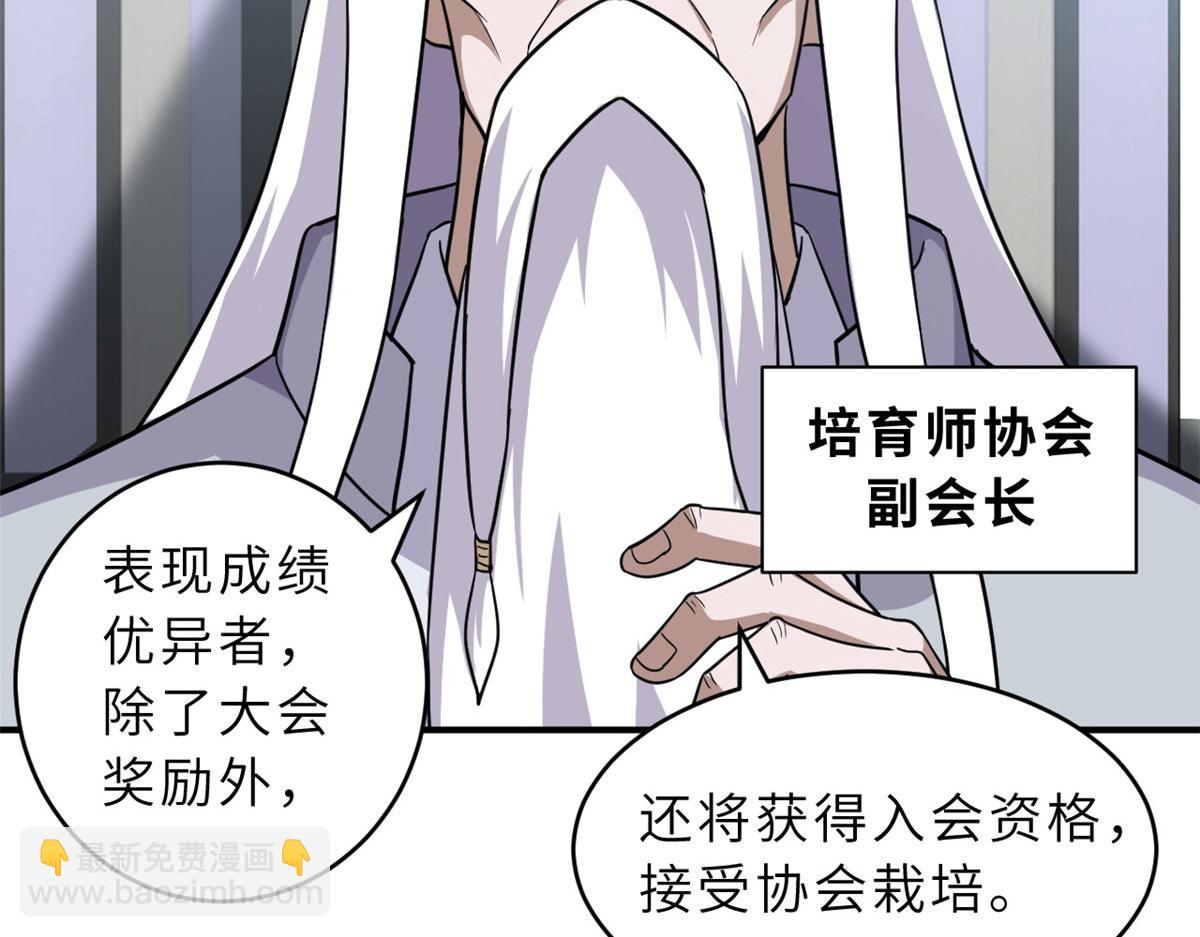 131 大会开幕40
