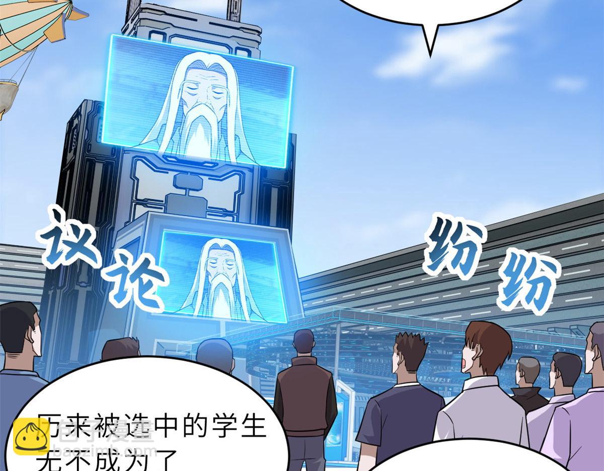 131 大会开幕43