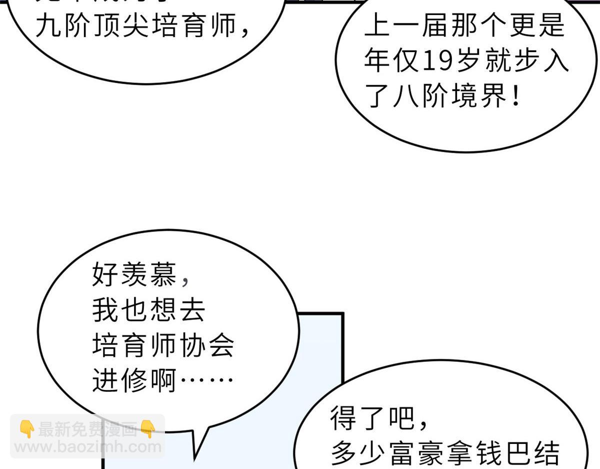131 大会开幕45