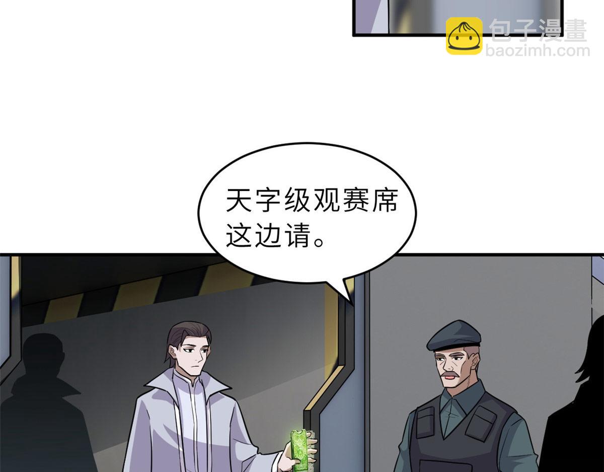 131 大会开幕54