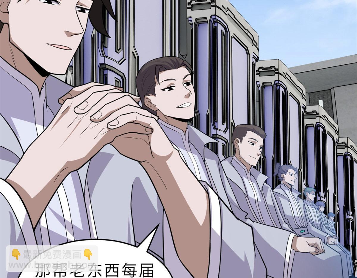 131 大会开幕58